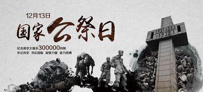 众篮球人士发文祭奠同胞，同曦官微更换黑白头像