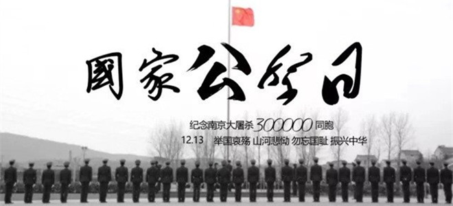 上海队协助调查昨日主场球迷不当言论一事
