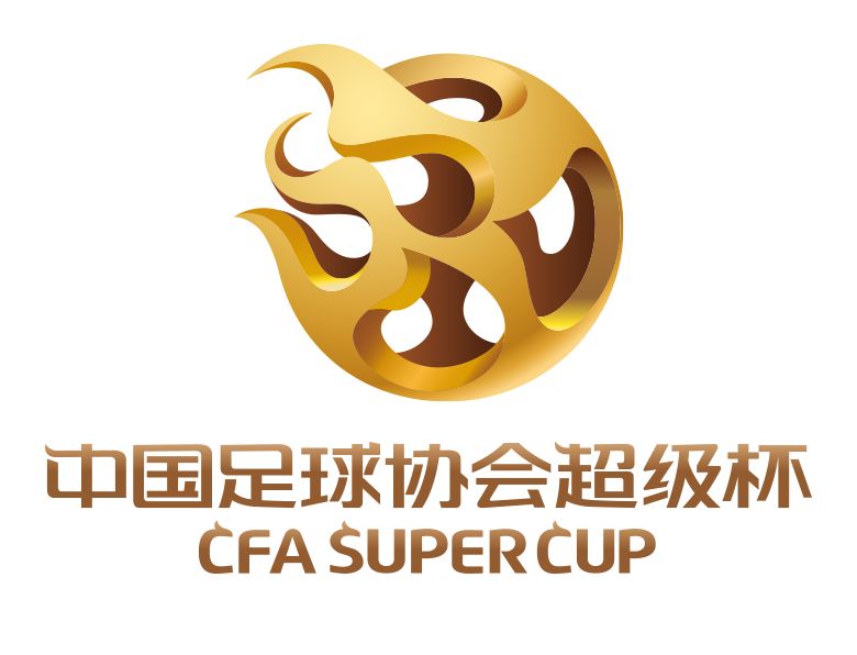 官方:2019超级杯2月23进行,国安上港苏州奥体