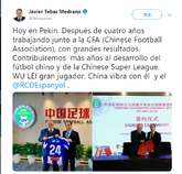 特巴斯：武磊为西班牙足球所做的一切是前所未有的