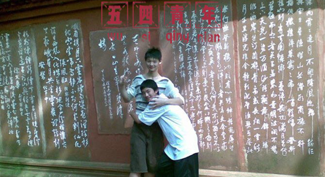 王哲林晒与陈林坚青春合照: 14岁我想快长高