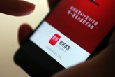 官方：新英体育获西甲2019-2025年全媒体版权