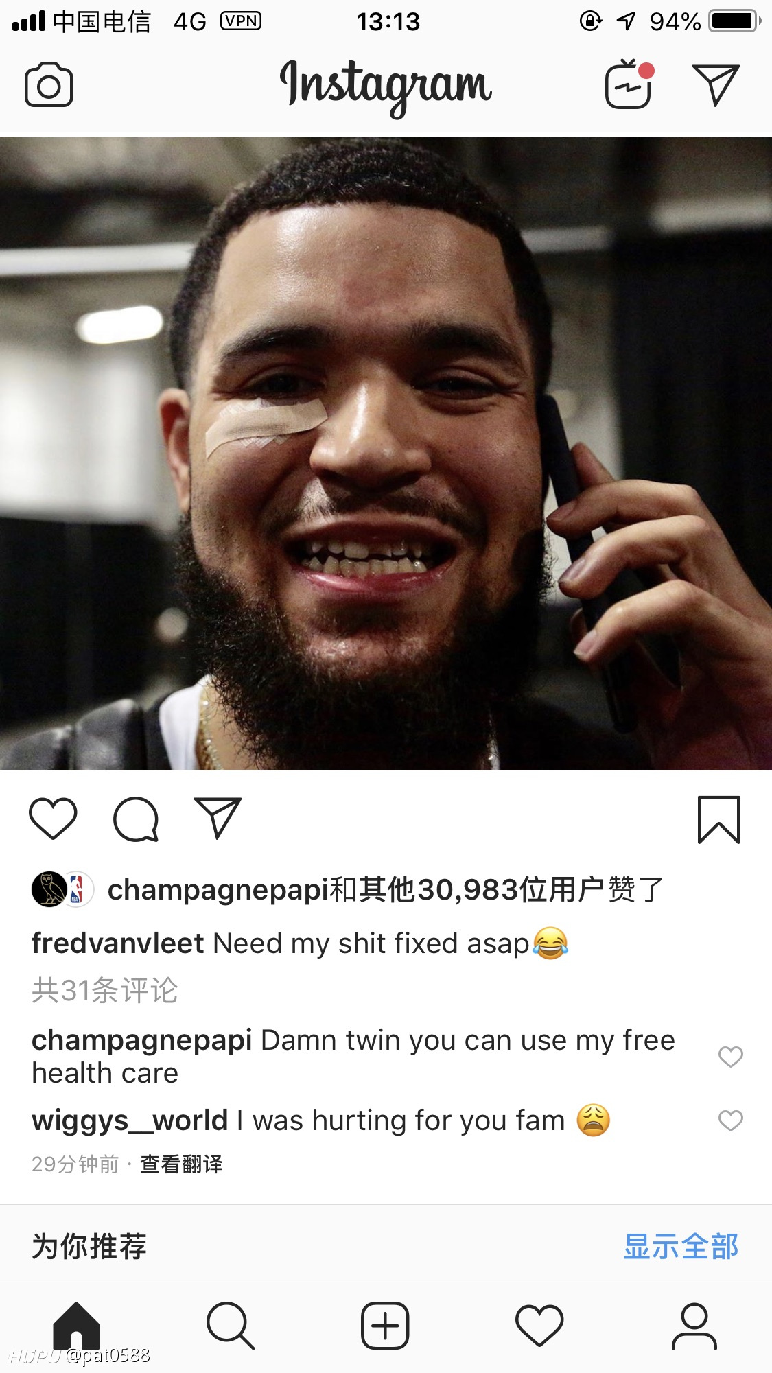 范弗利特晒掉牙图，Drake：你可以用我免费的医疗保险