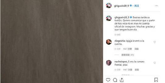 咋回事？伊瓜因发文宣布弃用个人Ins账号