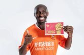队报：武汉中场姆比亚接触多支欧洲球队，西班牙人在列