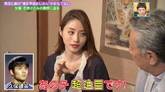 石原里美：我喜欢久保建英的长相，他很引人注目