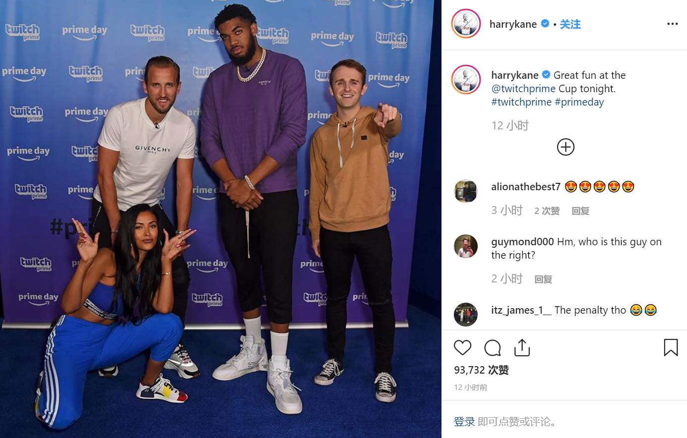 跨圈合影！凯恩晒照合影NBA球员唐斯：活动很有趣