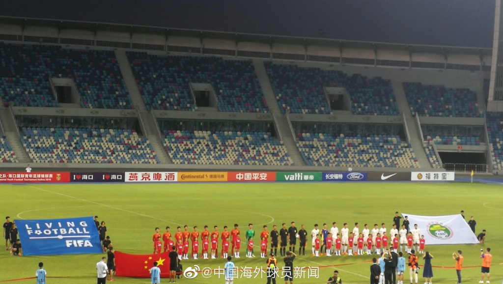 海口四国赛:U15国少首战1-3不敌朝鲜
