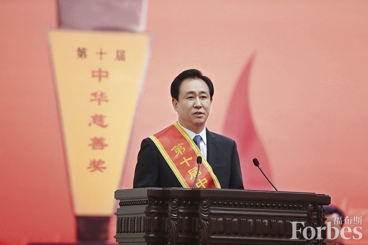 福布斯2019中国慈祥榜:许家印第一,张近东上榜