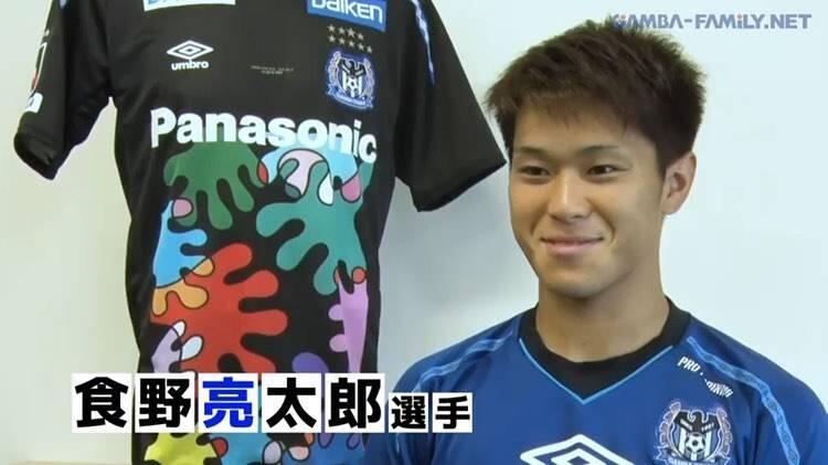 大阪钢巴官方：小将食野亮太郎加盟曼城