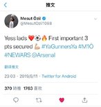 我和球队同在！厄齐尔发推：至关重要的首个三分到手