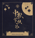 各大俱乐部发布中秋海报，祝福中国球迷中秋团圆快乐