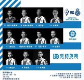 西班牙人vs埃瓦尔：武磊替补待命，乾贵士先发