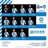 西班牙人vs瓦伦西亚：武磊首发、李刚仁替补
