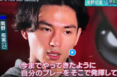 梦想终成！南野拓实早年间采访即表达想去利物浦的愿望