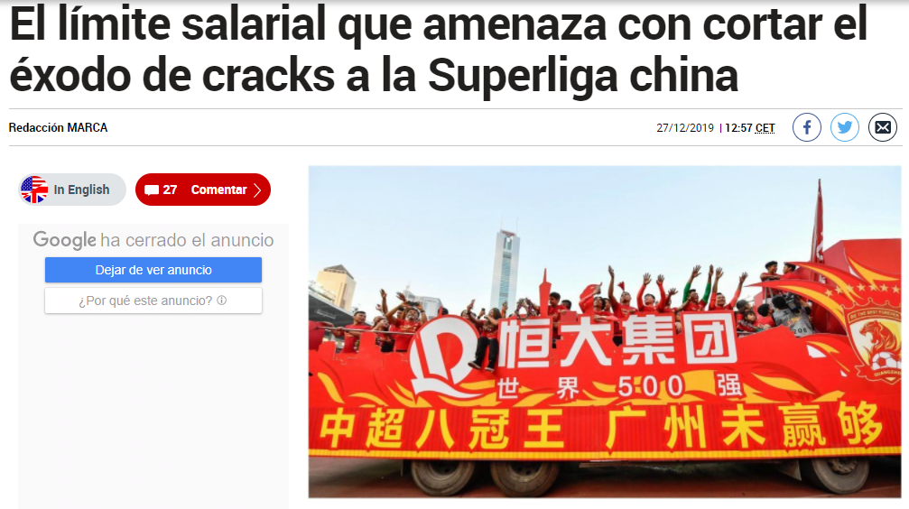 马卡报聚焦中超新政：工资帽将阻碍球星涌入中国