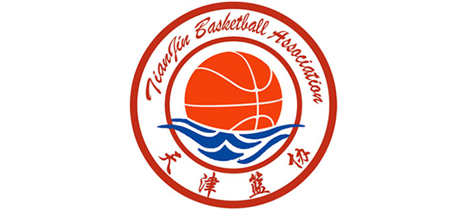 天津篮协就冲突事件致歉:与场馆道歉并和解,停职主教练