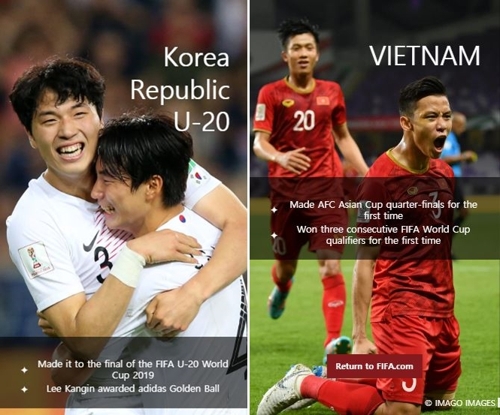 FIFA年度最杰出团队:韩国U20国青、越南国家队入围
