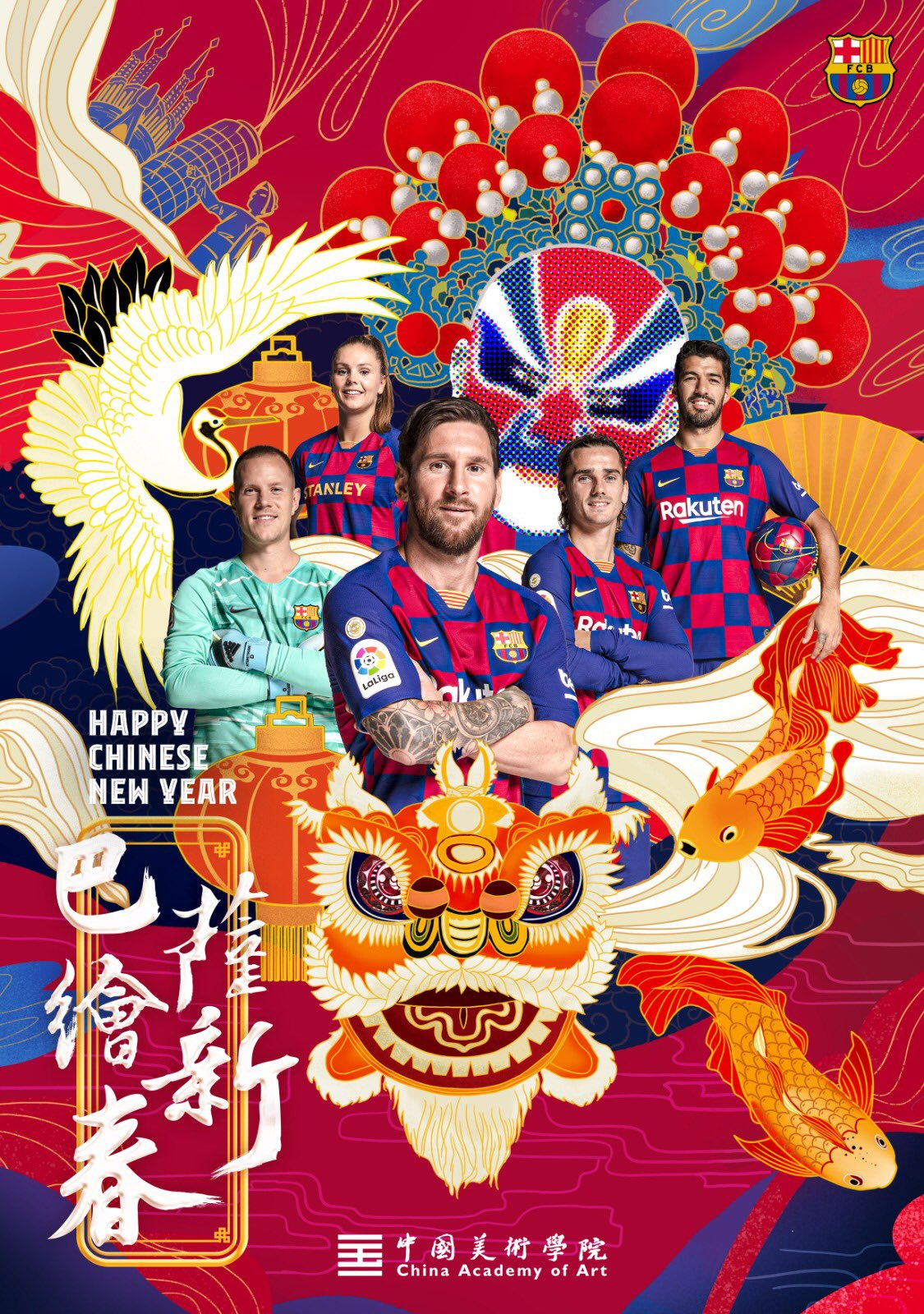跨界中国美术学院，巴萨发布2020年春节中国风创意海报