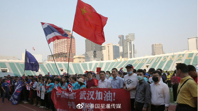 泰国举行足球义赛，筹集善款支援中国战“疫”