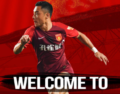 官方：潘喜明正式加盟河北华夏幸福足球俱乐部