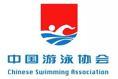 中国泳协声明：我们支持孙杨继续以法律手段维护合法权益