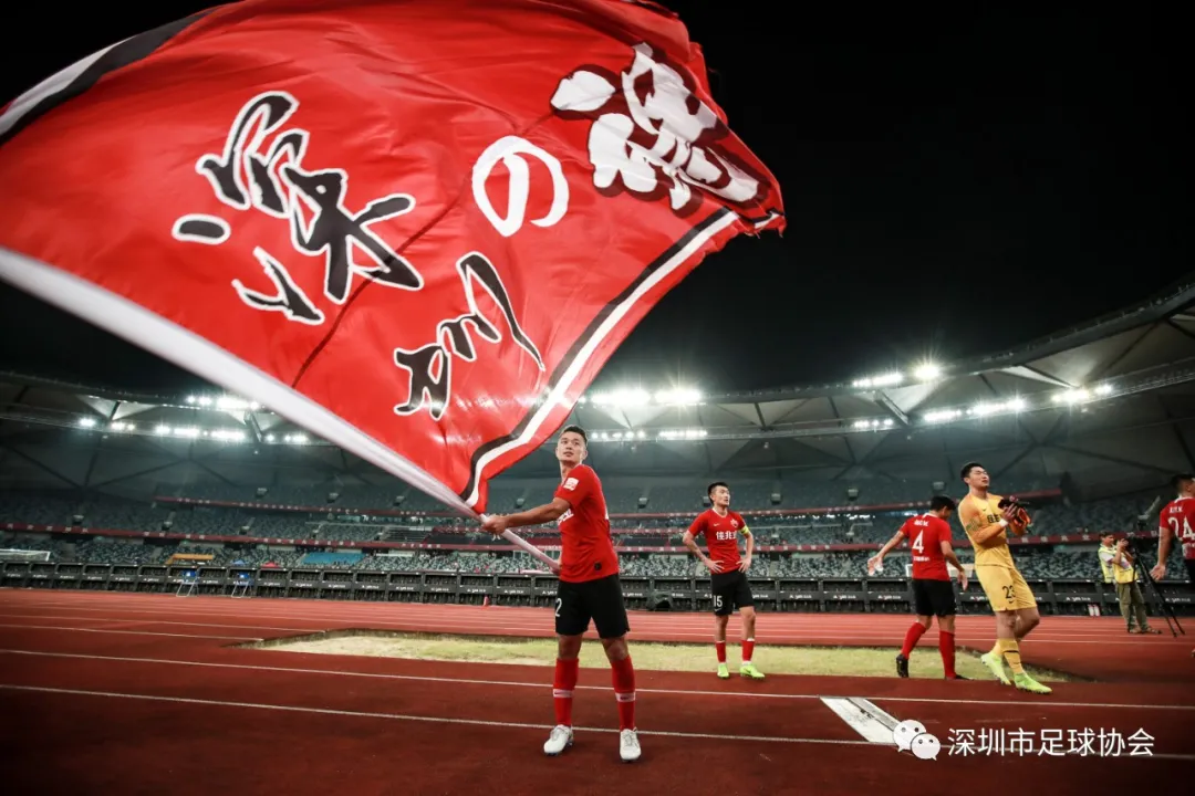 深圳市将扶持体育产业，足球俱乐部最高可奖8000万