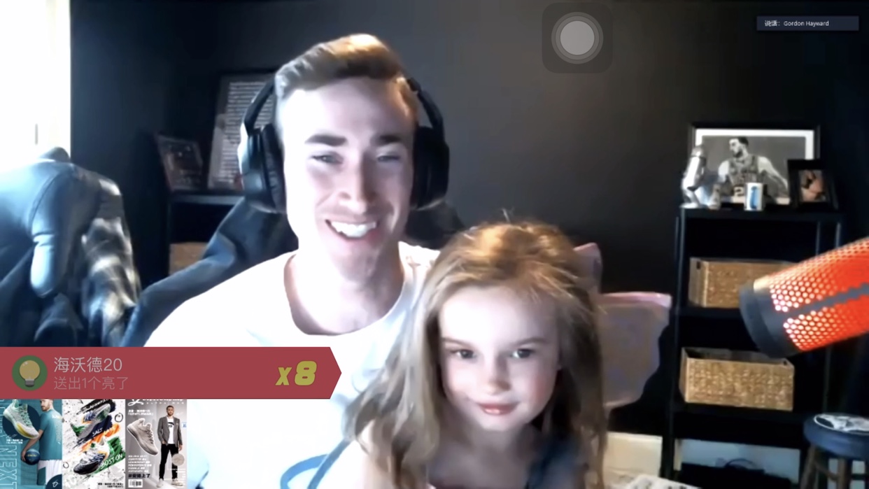 海沃德做客虎扑LOL两连胜，女儿用“你好”向观众打招呼