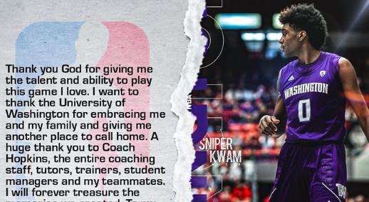 华盛顿大学前锋杰登-麦克丹尼尔斯宣布参加今年选秀