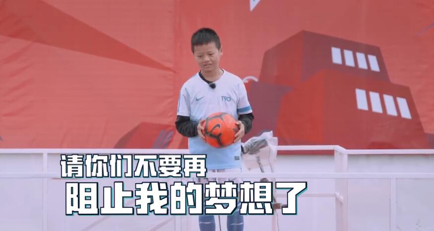 大宝艾特文筱婷：给梦想成为球员的少年一个训练平台吧