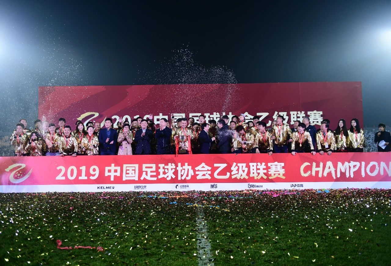 足球报：足协拟取消预备队联赛，<a href=http://www.11player.cc/football/china/ target=_blank class=infotextkey>中超</a>U23打中乙只降不升