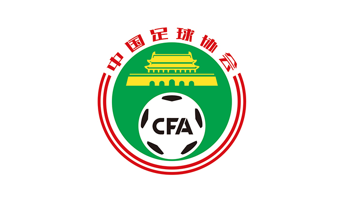 足协公布准入名单：深圳递补进<a href=http://www.11player.cc/football/china/ target=_blank class=infotextkey>中超</a>，苏州东吴等4队进中甲