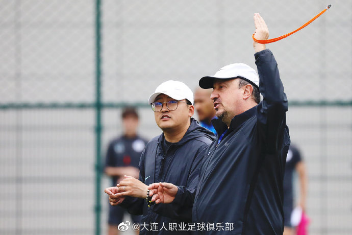 多图流:贝尼特斯坐镇,大连人全员集结开始新赛季备战