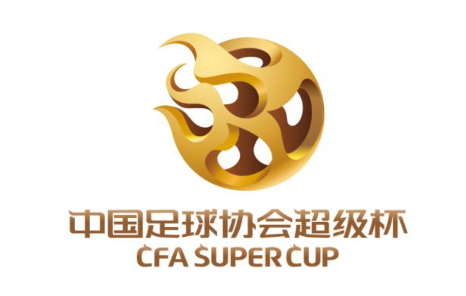 记者:恒大申花因赛区封闭无法前往苏州,超级杯几近停摆