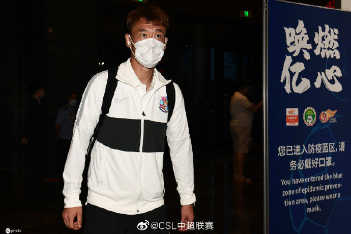 多图流：青岛黄海抵达苏州赛区，成为首支到达球队