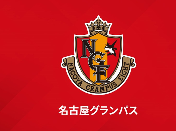 名古屋鲸鱼一线队100人PCR检测呈阴性,将于今天恢复训练