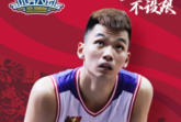 广州男篮第二轮第二顺位选择了来自NBL佛山的何俊坚