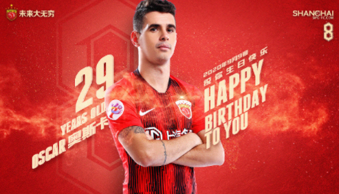 奥斯卡迎来29岁生日，<a href=