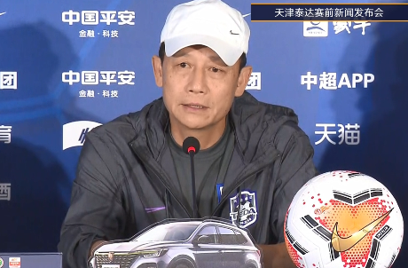 王宝山:对阵永昌艾哈能赶上,泰达斗志现在没问题 王宝山:对阵永昌艾哈能赶上,泰达斗志现在没问题