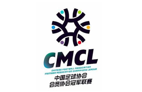 2020赛季中冠11月21-30日在梅州举行，16支球队参赛