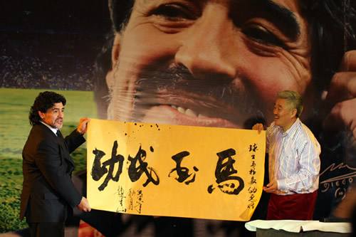 马拉多纳曾寄语中国足球：如果世界杯没有中国会是个遗憾