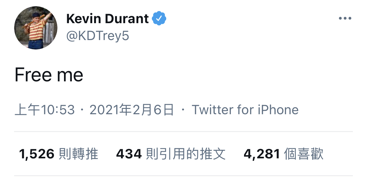 杜兰特被退场后发布推特：放了我吧