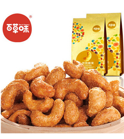 进店必买!百草味 炭烧腰果190gx2